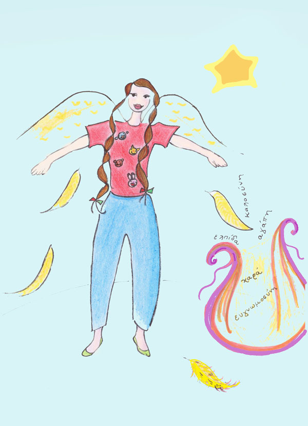 Μια φορά κι έναν καιρό στη μαγική Αστερούπολη